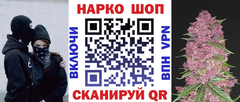 Купить ГАШИШ  Бутират  Меф мяу мяу  Cocaine  Свободный