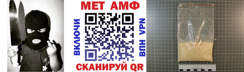 Амфетамин 97%  Купить  Свободный 