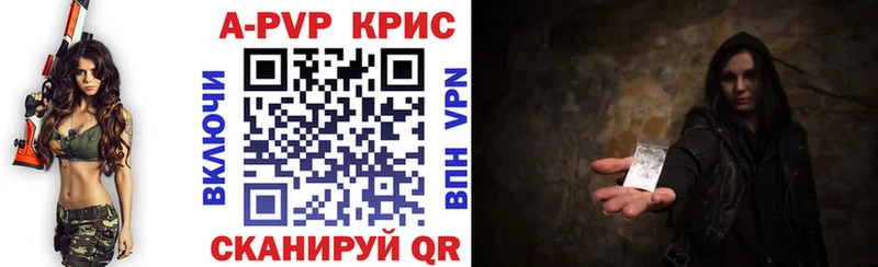 Alpha-PVP VHQ  Купить где  Свободный 