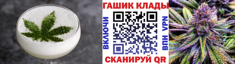 Купить где  Свободный  Печенье с ТГК марихуана 