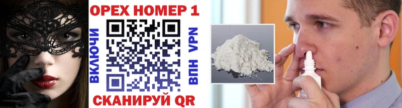 Купить закладки  Свободный  КОКАИН FishScale 