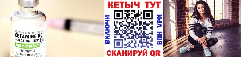 Купить  Свободный  Кетамин VHQ 