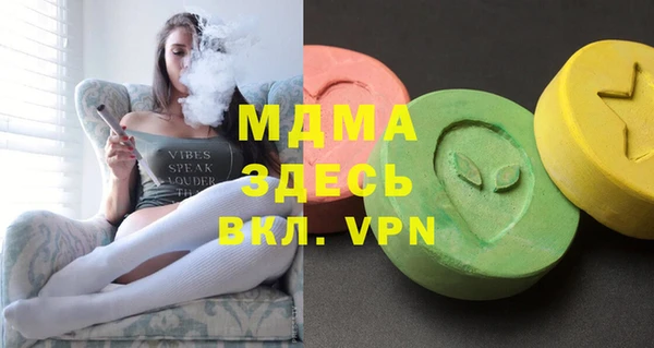 мяу мяу мука Беломорск