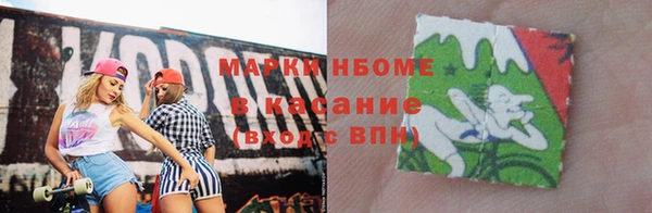 мяу мяу мука Беломорск