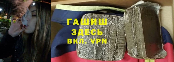 кокаин VHQ Белокуриха