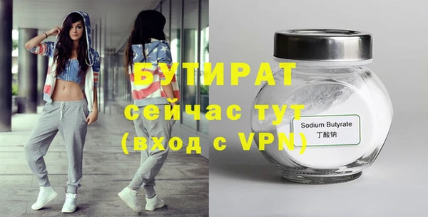 ГАЛЛЮЦИНОГЕННЫЕ ГРИБЫ Армянск