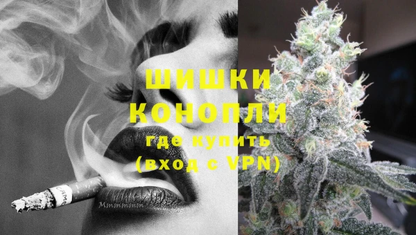 герыч Бородино