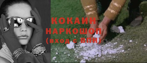 мяу мяу мука Беломорск
