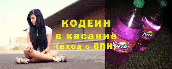 мяу мяу мука Аркадак