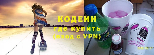 мяу мяу мука Беломорск