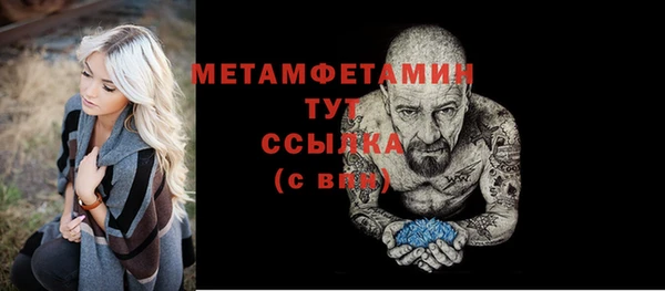 индика Белоозёрский
