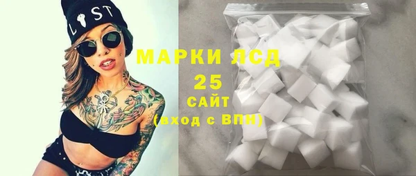 ALPHA PVP Бронницы