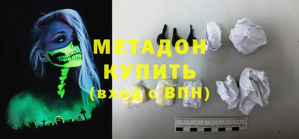 кокаин VHQ Белокуриха
