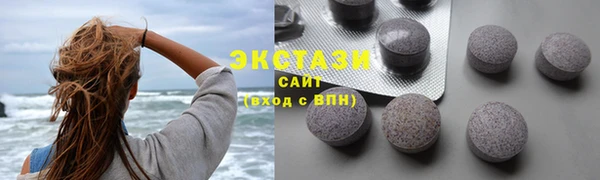 кокаин VHQ Белокуриха