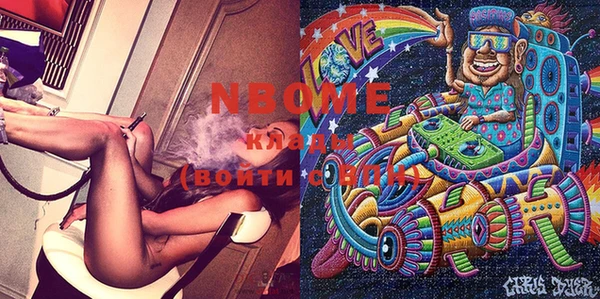 мяу мяу мука Беломорск