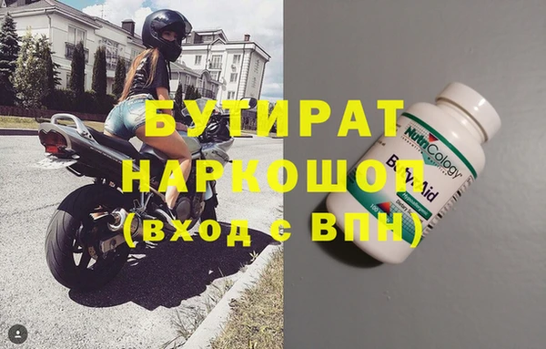 мяу мяу мука Беломорск