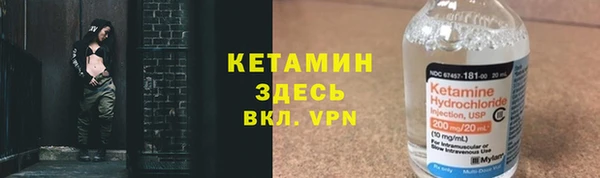 мяу мяу мука Беломорск