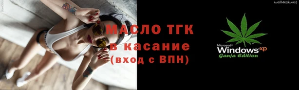 мяу мяу мука Беломорск