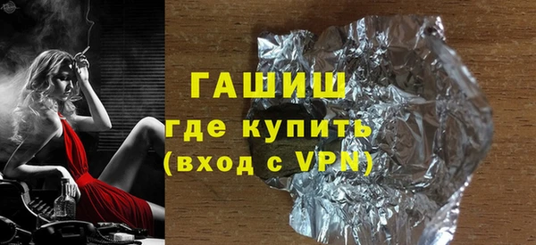 ALPHA PVP Бронницы