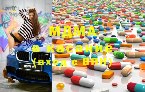 стаф Бугульма