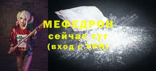 мяу мяу мука Беломорск