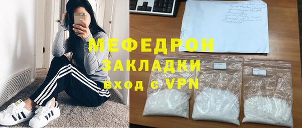 мяу мяу мука Беломорск