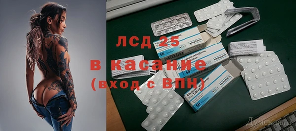 стаф Бугульма