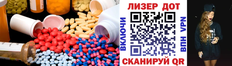 LSD-25 экстази ecstasy  Купить закладки  Свободный 