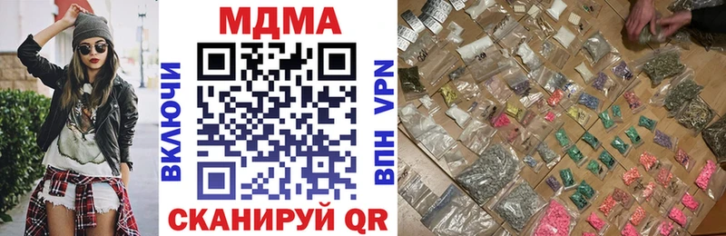 MDMA VHQ Купить где Свободный