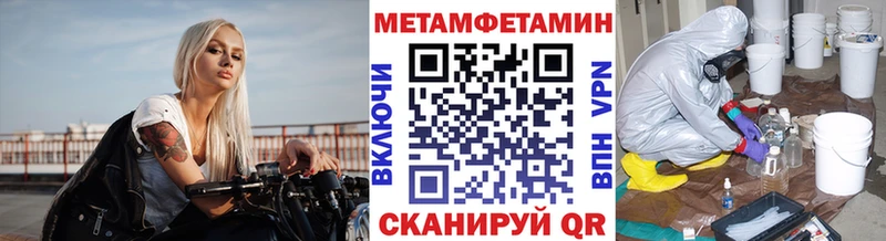 Купить закладки  Свободный  Первитин мет 
