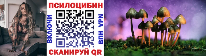 Галлюциногенные грибы прущие грибы Свободный